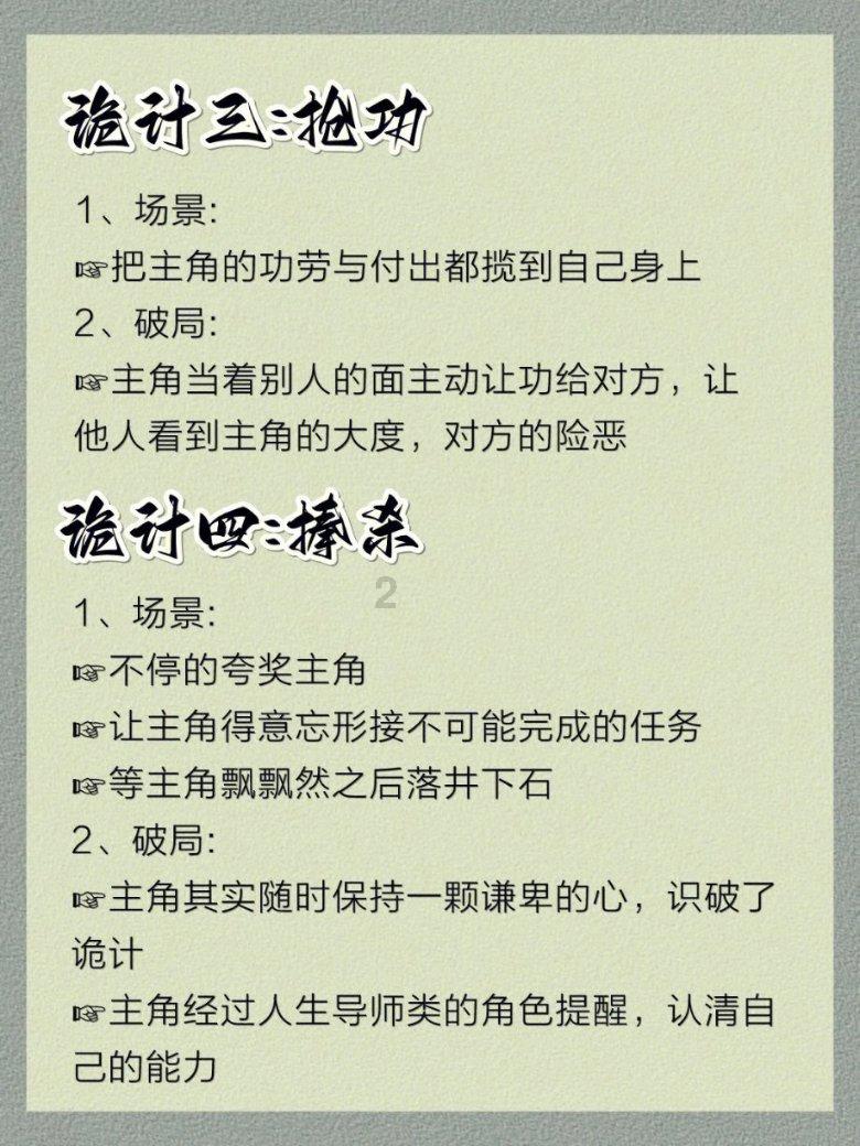 可爱的女生解救