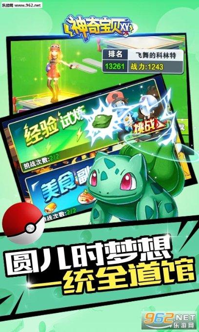 空中大战斗