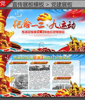 劲舞团