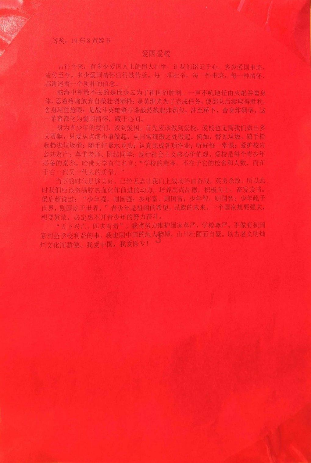 逃离牛仔屋