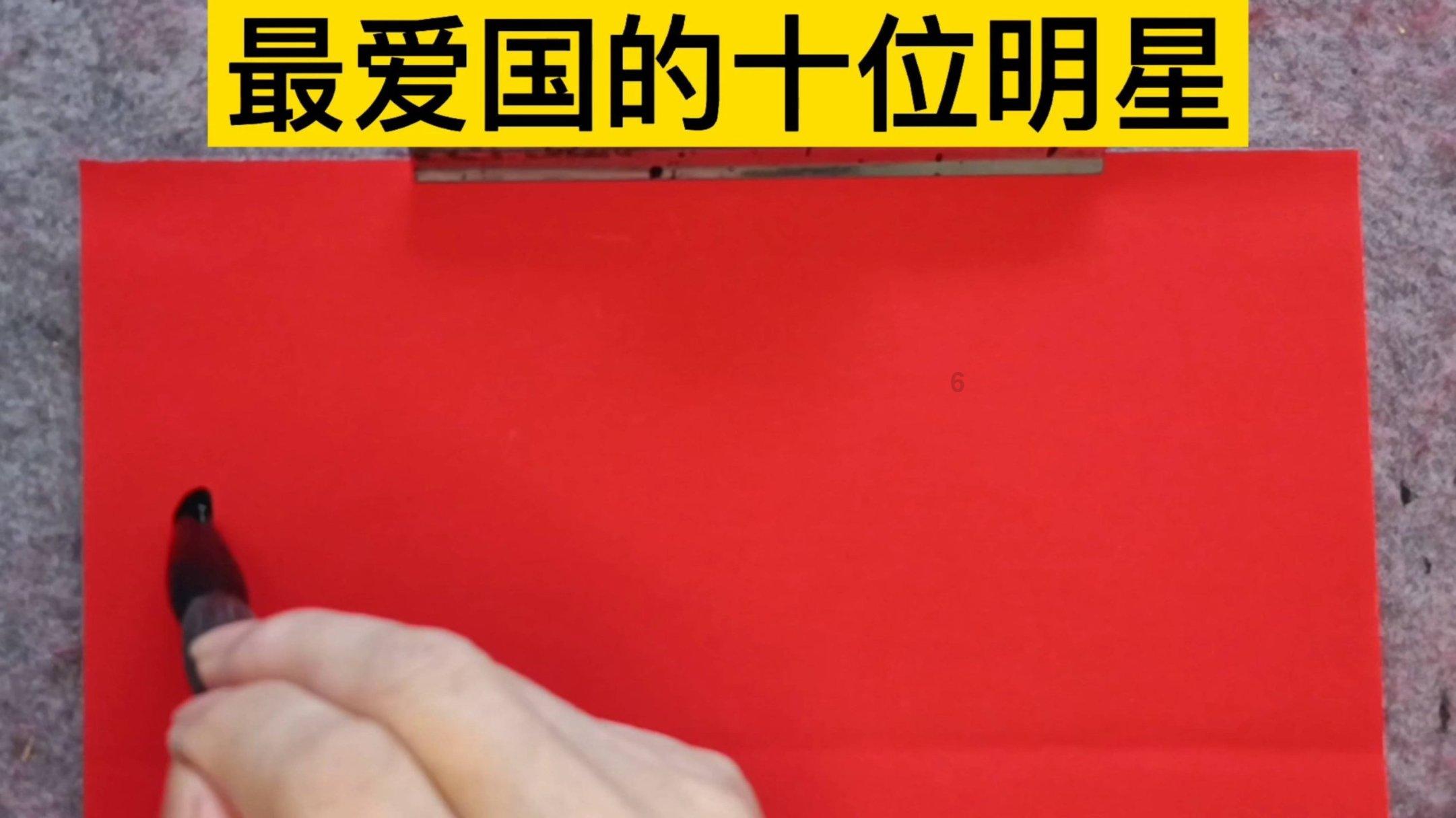 宣王十二年、公元前816年（乙酉）