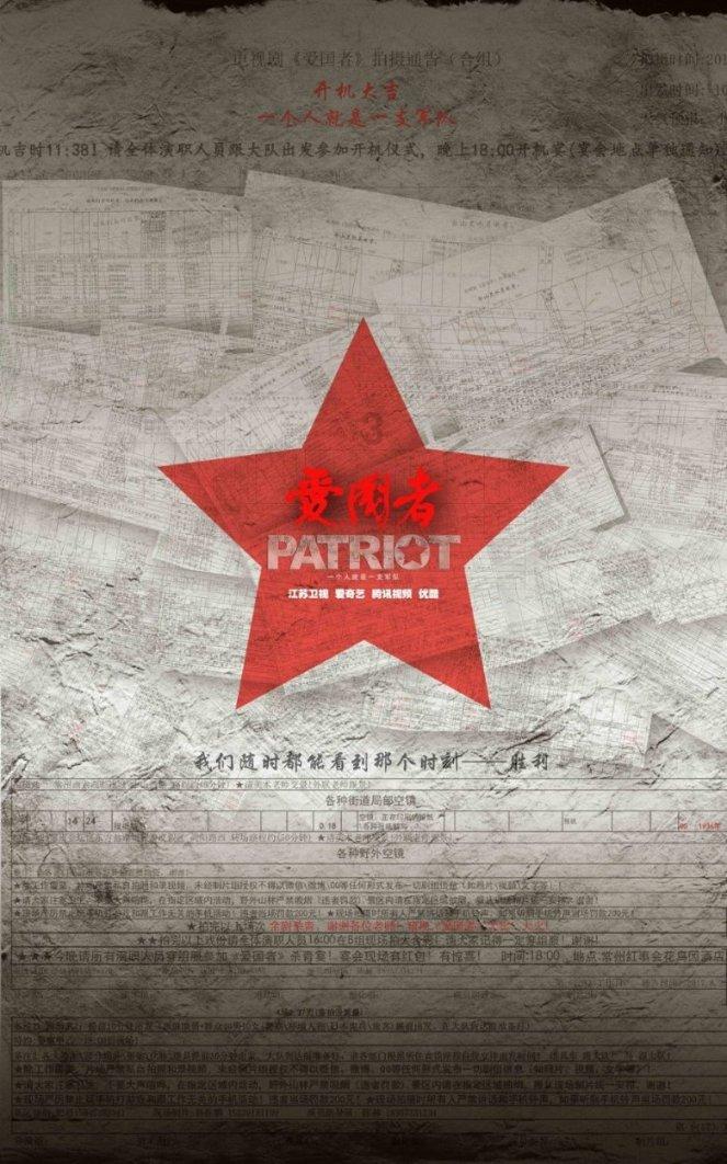 虫虫助手下载
