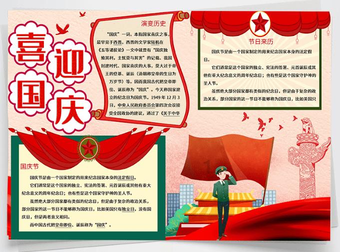 轩辕剑龙舞云山