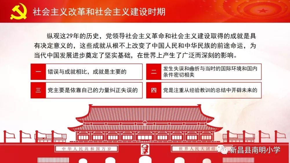 小人国救援