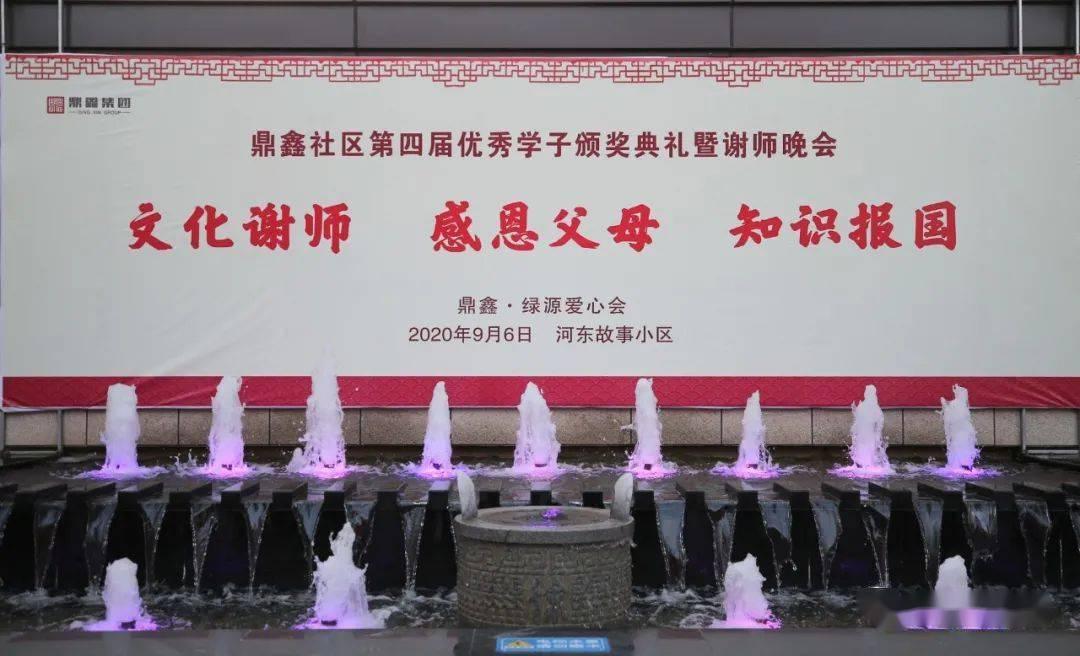 银河护卫队