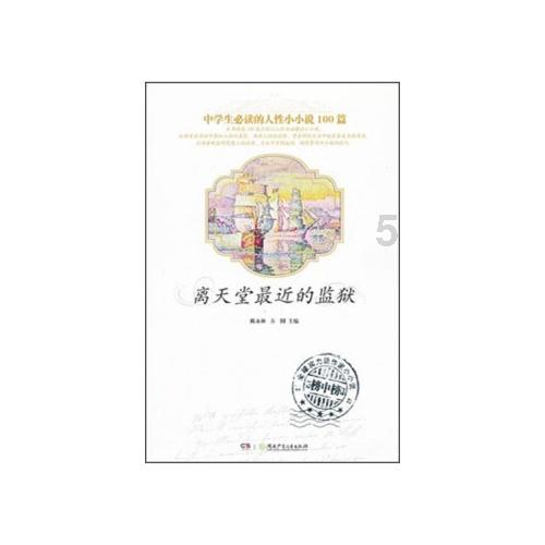 最美的校园女生72